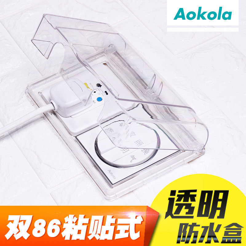 Adhesive Double 86 Waterproof Box Two-Position Switch Socket Splash-Proof Box Switch Waterproof Cover Self-Adhesive Socket Protective Cover