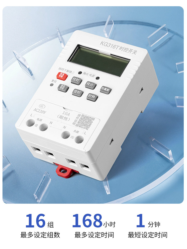 Cyclic Timer Time-Controlled Space-Time Switch Time Control Street Light Door Headlight Billboard Microcomputer 220V Power Supply