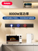 Ultra-Short-Distance Movable Track Socket, Small Size 25cm Mini Power Rail, Sideboard USB Power Strip