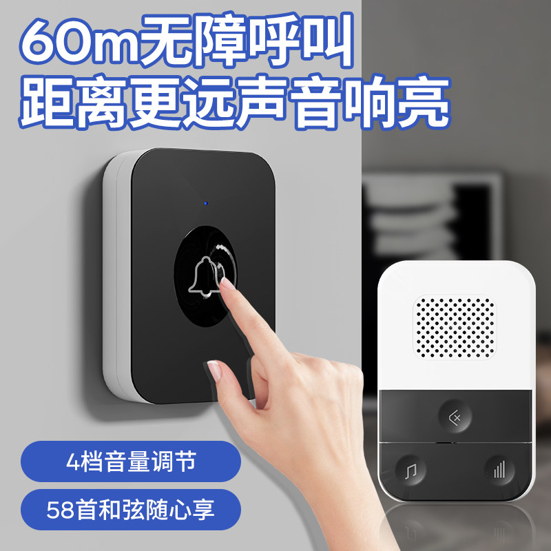 Wireless Doorbell for Home Use, Remote Control, Ultra-Long Distance Electronic Doorbell, Unlimited Doorbell