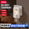 Induction Night Light with Timer, Electric Mosquito Repellent, Mosquito Repellent Liquid Heater, Mosquito Repellent Device, Plug-In Type for Home Use