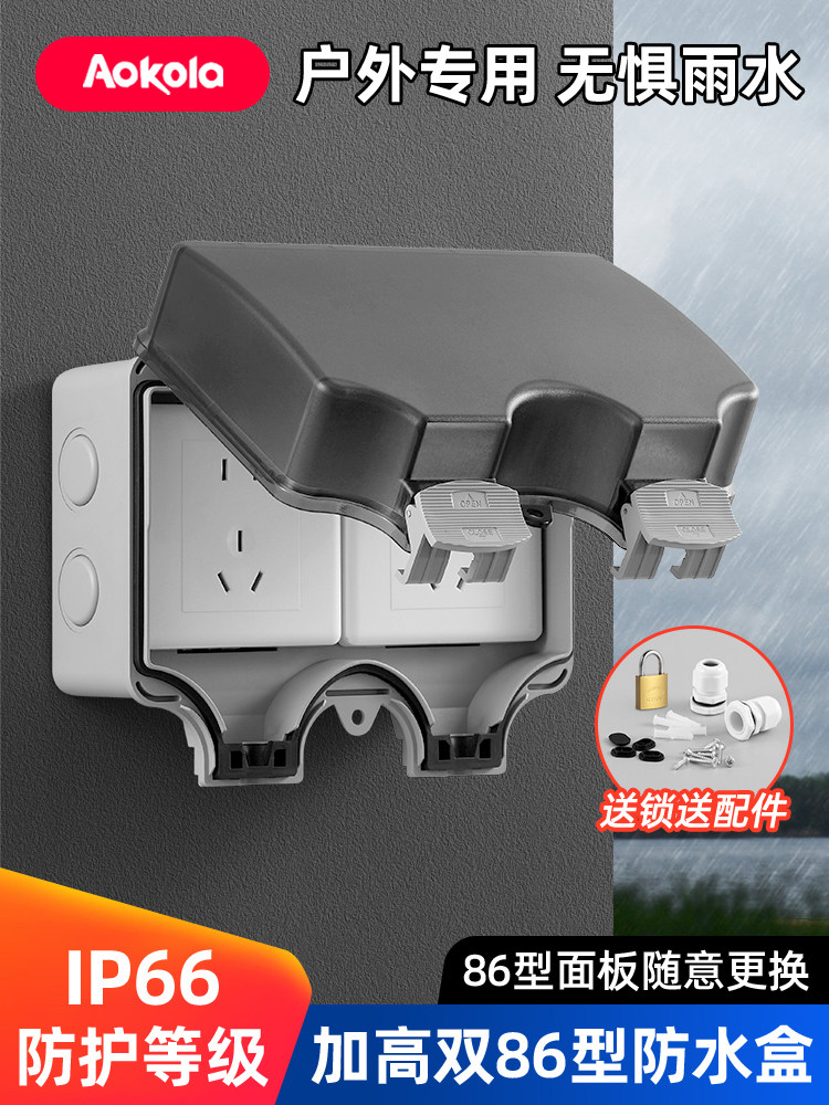 Surface-Mounted Outdoor Waterproof Socket 86 Type Outdoor Courtyard Power Supply Rain Cover Electric Vehicle Charging Box Protective Cover