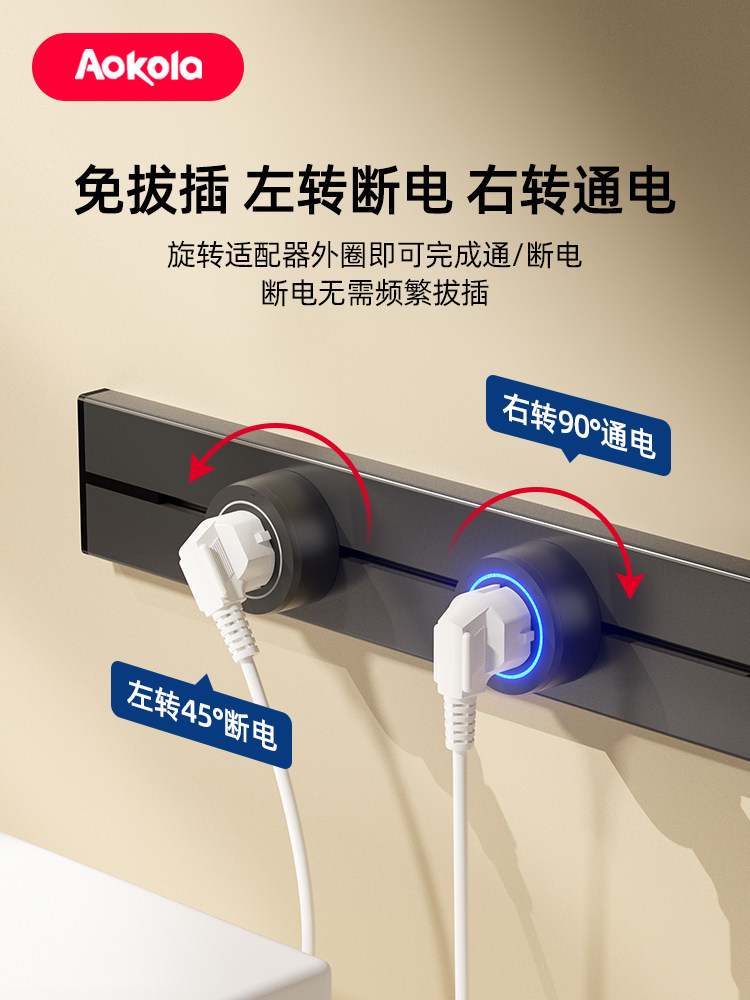Small Size Mini Short Track Socket Kitchen Sideboard 25cm 30cm Power Rail Household USB Power Strip