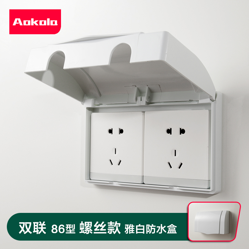 Double socket waterproof box two splash box bathroom waterproof cover household with double socket waterproof cover