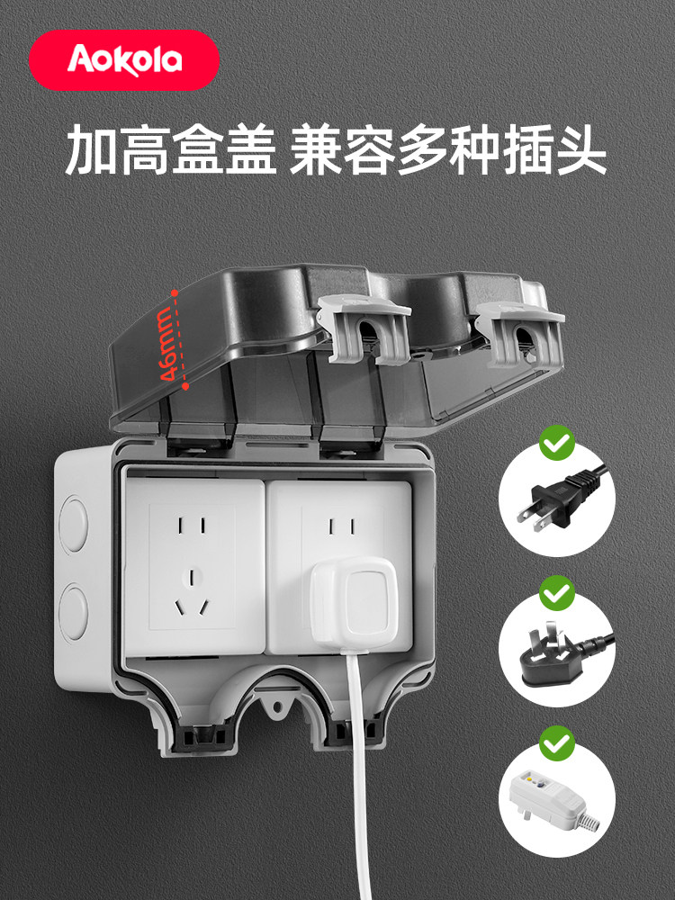 Surface-Mounted Outdoor Waterproof Socket 86 Type Outdoor Courtyard Power Supply Rain Cover Electric Vehicle Charging Box Protective Cover