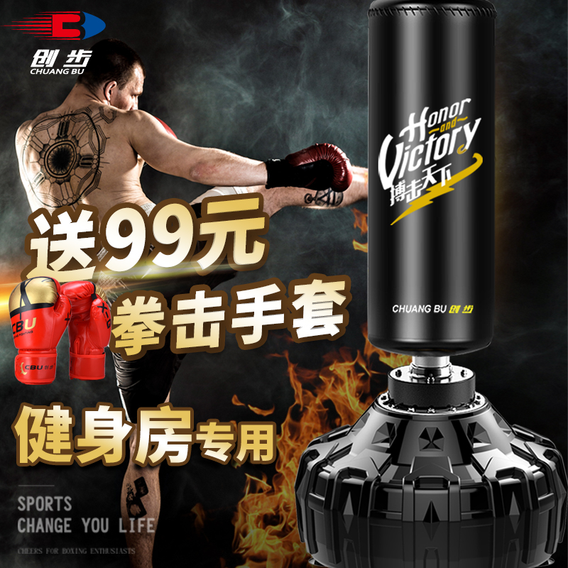 Entrepreneur boxing sandbags Sanda vertical household adult sandbag fitness tumbler children's taekwondo vent equipment