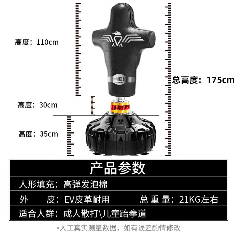 boxing training | 解压神器：立式拳击沙袋，让你在家就能畅快练拳💪-拳击沙袋-淘宝好物网