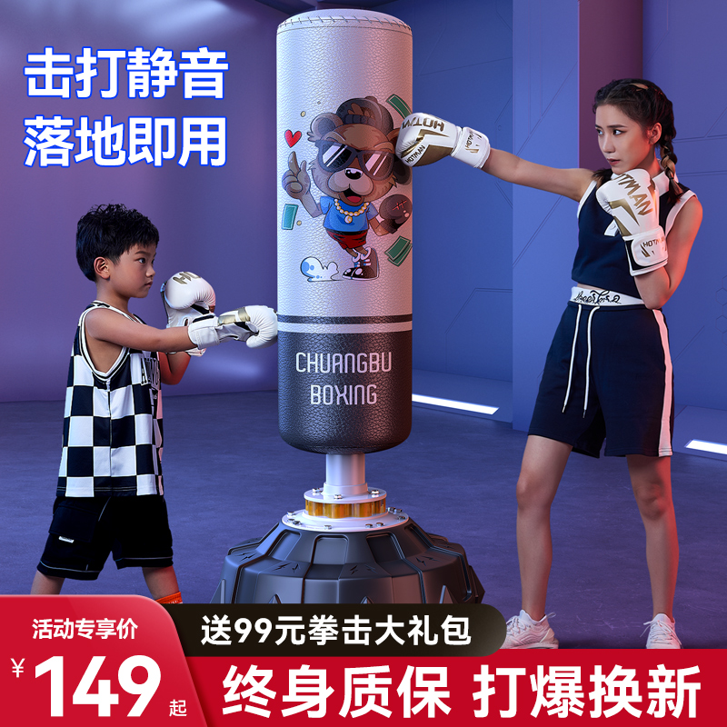 Sand Bag Boxing Home Tumbler Vertical Sandbag Adult Children Battled Boxing Target Taekwondo Training Equipment-Taobao