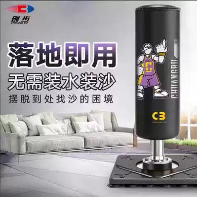 Boxing sandbag vertical household adult sanda fitness sandbag hanging tumbler children's Taekwondo training equipment