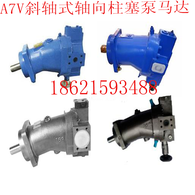 A7V78DR2 0RPFOO A7V78DR1LPFOO axial high-voltage variable plunger pump mass three packets