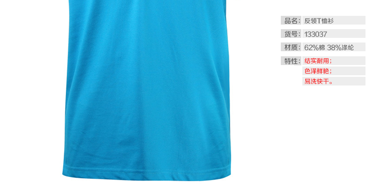 Polo sport homme KANGWEI - Ref 555075 Image 4