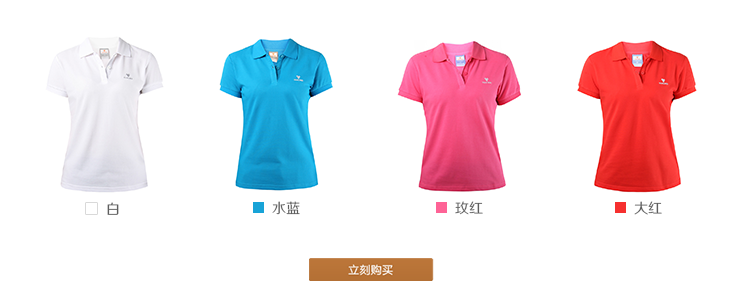 Polo sport femme KANGWEI - Ref 558615 Image 6