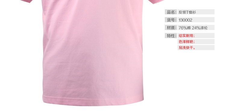 Polo sport homme KANGWEI - Ref 556157 Image 4