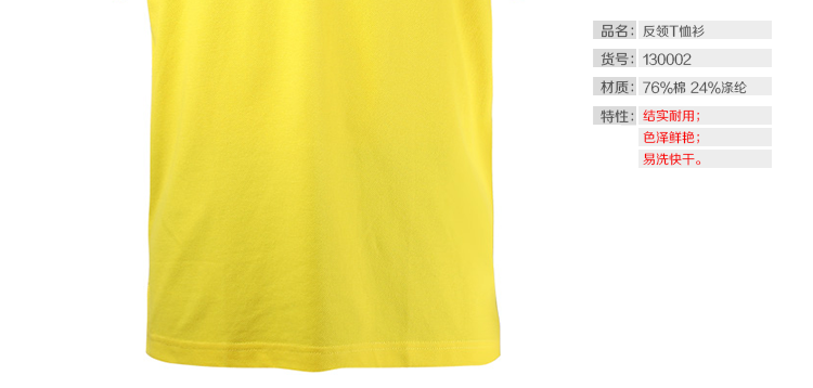 Polo sport homme KANGWEI - Ref 553176 Image 4