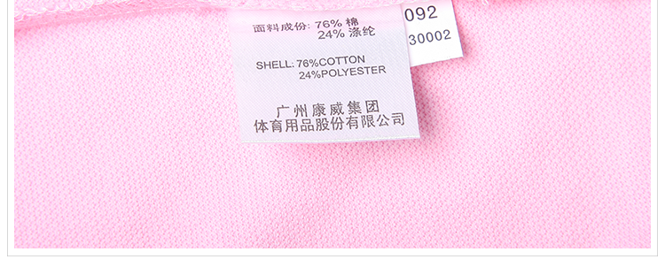 Polo sport homme KANGWEI - Ref 556157 Image 18