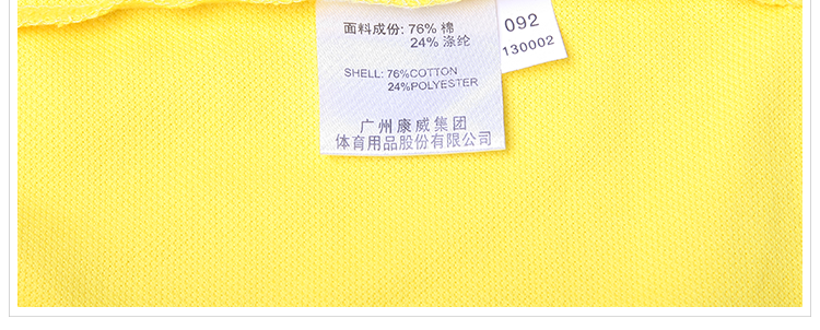 Polo sport homme KANGWEI - Ref 553176 Image 18