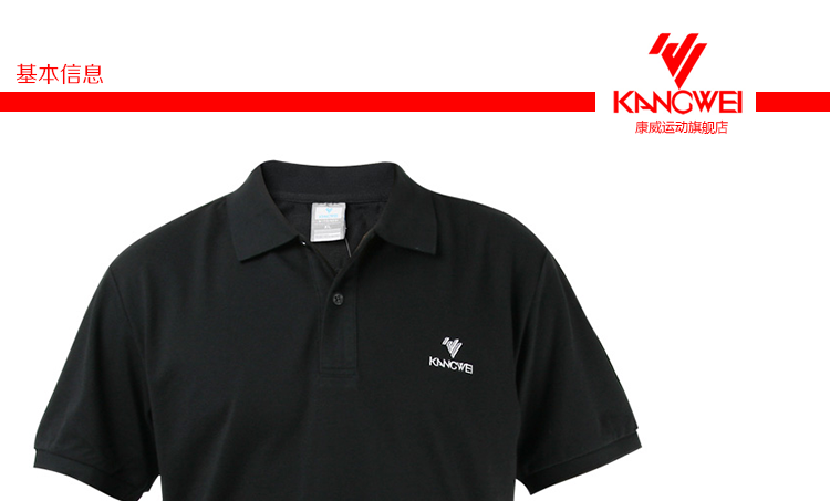 Polo sport homme KANGWEI - Ref 555645 Image 3