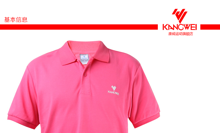 Polo sport homme KANGWEI - Ref 556306 Image 3