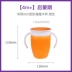 Người đàn ông Mỹ Funjian Bé học uống Cốc cho trẻ sơ sinh Magic Cup Cốc uống nước dành cho trẻ em Cốc uống nước chống rò rỉ Có tay cầm - Cup / Table ware / mài / Phụ kiện Cup / Table ware / mài / Phụ kiện