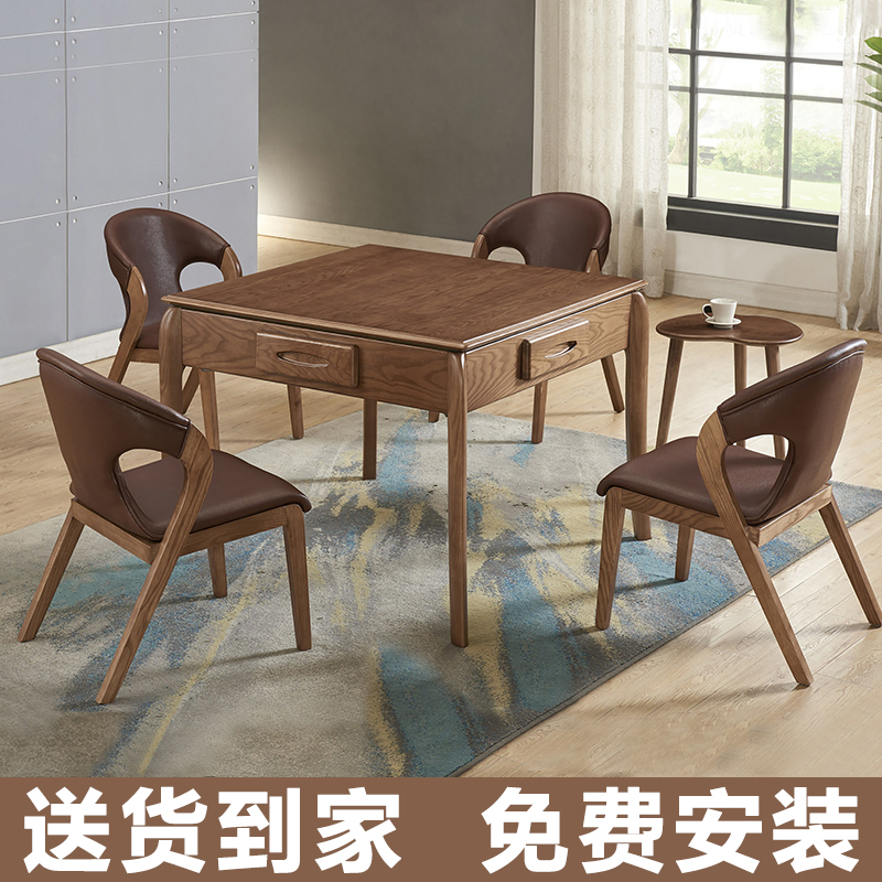 Nestking Nordic mahjong machine fully automatic home solid wood table dual-use new Chinese electric mahjong machine mahjong table