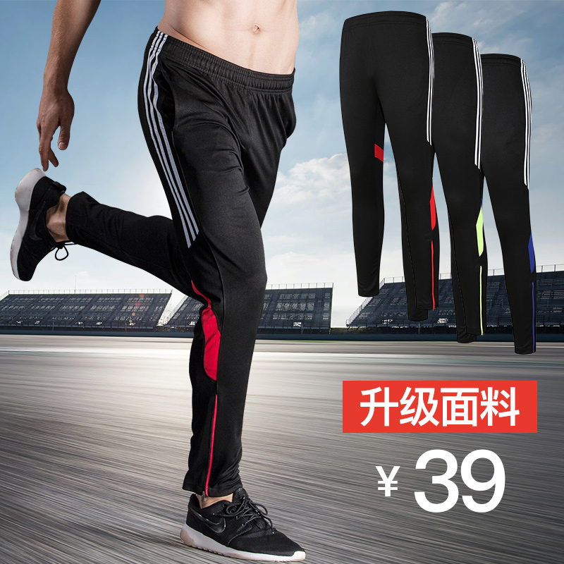 cycling pants mens