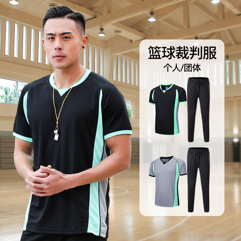 Basketball referee suit suit men's professional competition referee coat referee T-shirt sports short sleeve custom printing