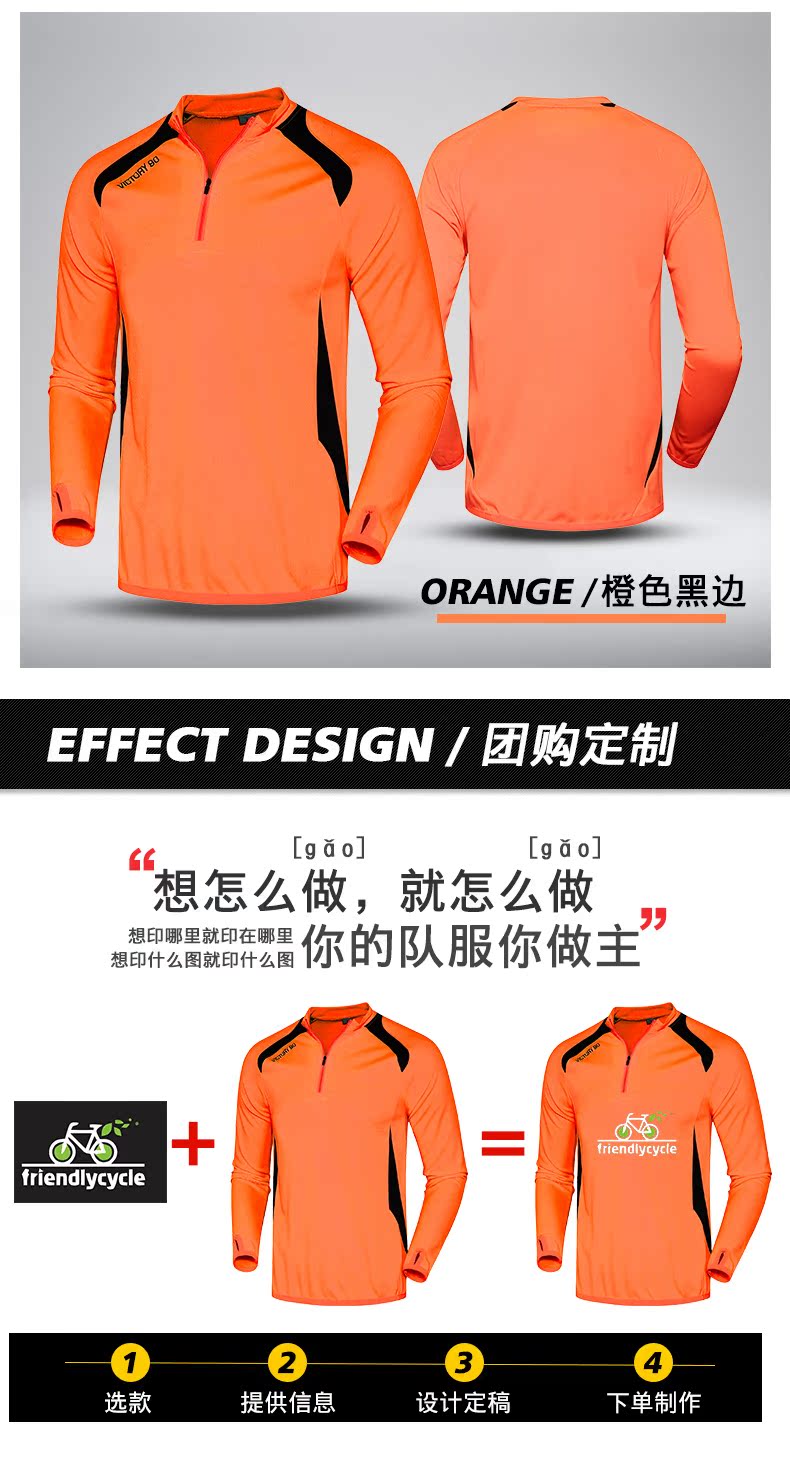 Tenue de cyclisme mixte UNCN - Ref 2213444 Image 13