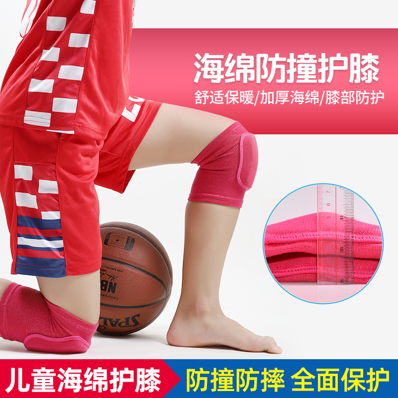 Children's sports kneecap equipment for men and women with high density sponge basketball Football for anti-fall professional protection