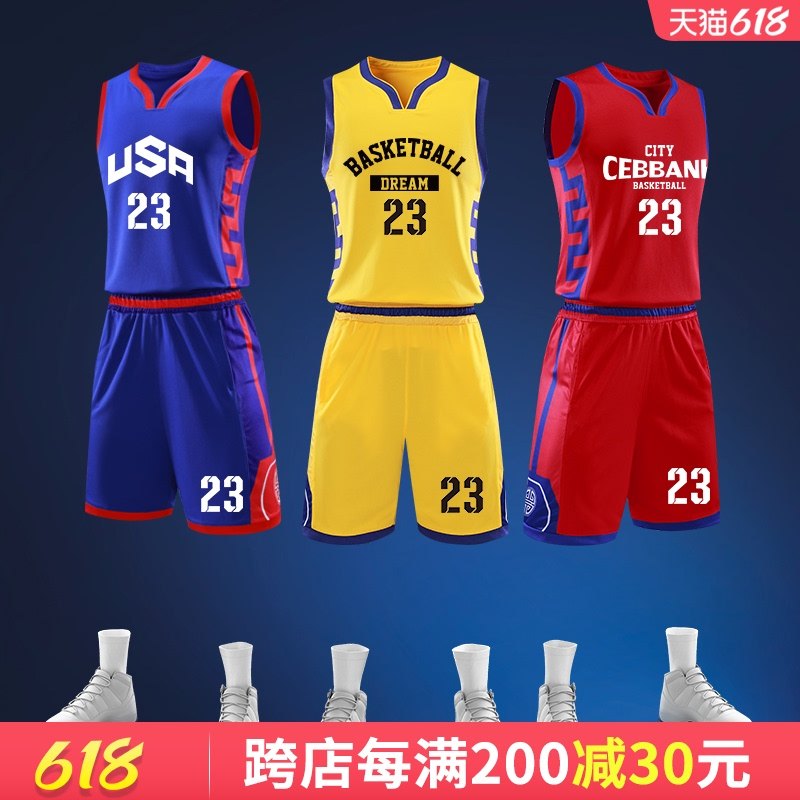 Adult basketball suit suit male summer game sports team uniform college students personalized customized jersey vest training suit