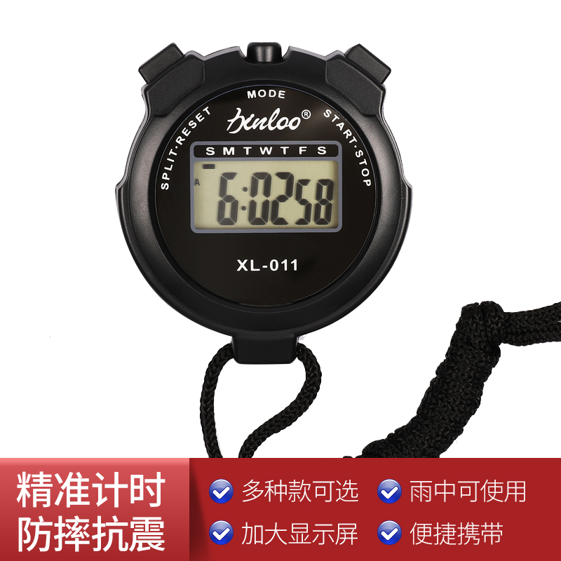 Rear House Electronic Seconds Watch Timer Sports Fitness Students Race Running Athletics Training Swimming Referee Sec Watches