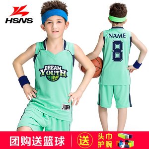 后舍男生新款儿童篮球服套装男女小学生夏季两件套篮球衣定制印号