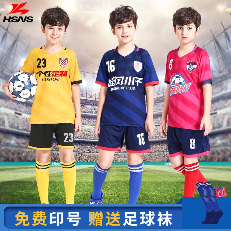 childrens football jerseys