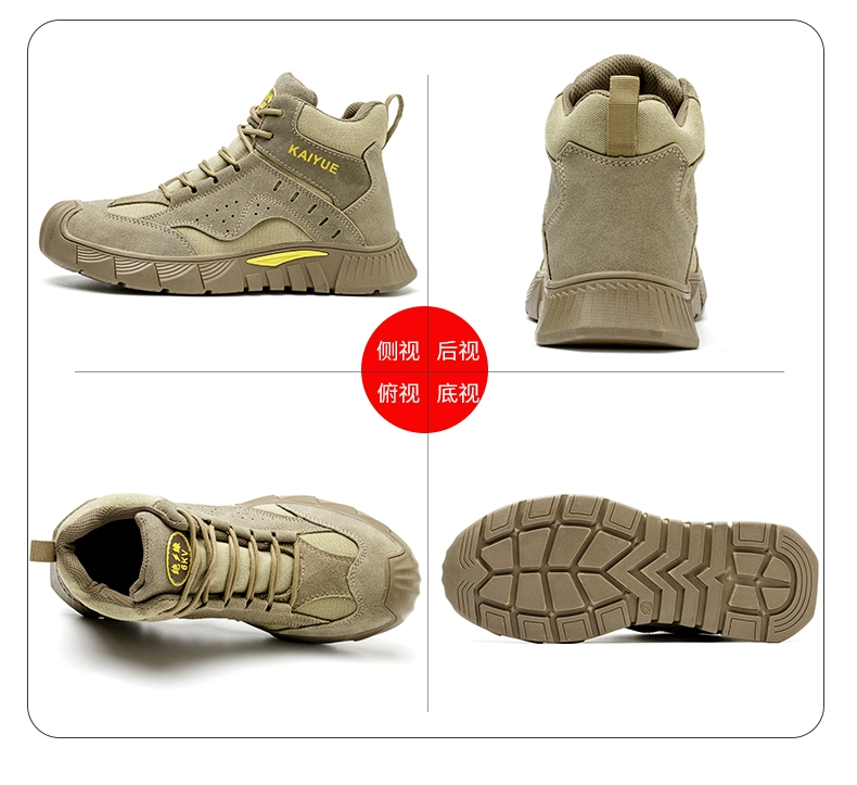 Labor protection shoes men's high-top winter steel-toe anti-smash and anti-puncture electrician insulation construction site ultra-light cowhide wear-resistant old insurance shoes