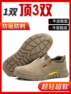 Giày bảo hiểm lao động nam mùa hè thoáng khí nhẹ đế mềm mũi thép chống đập chống đâm kim công việc một bàn đạp đặc biệt của thợ hàn giày bảo hộ lao động