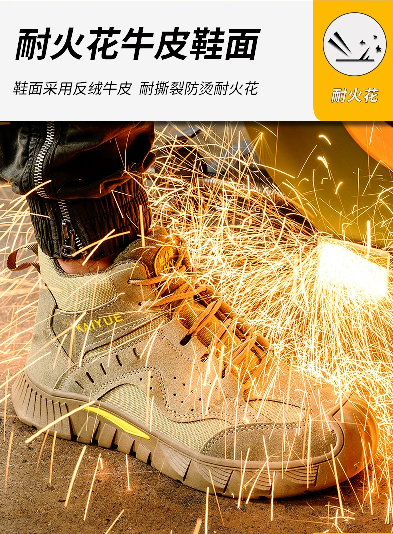 Labor protection shoes men's high-top winter steel-toe anti-smash and anti-puncture electrician insulation construction site ultra-light cowhide wear-resistant old insurance shoes
