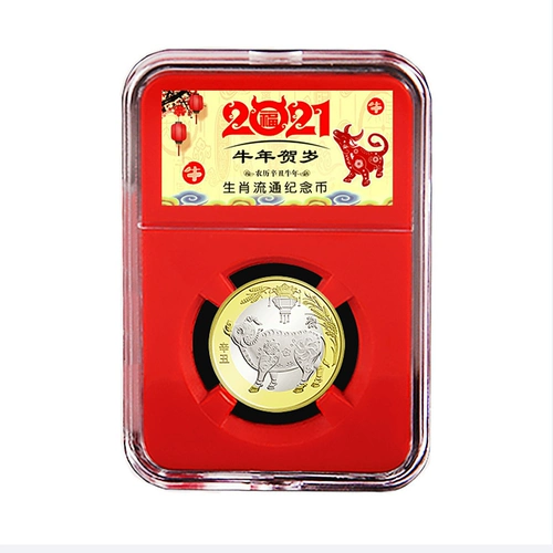 Монеты, защитная подарочная коробка, упаковка, валюта, 2023, год кролика