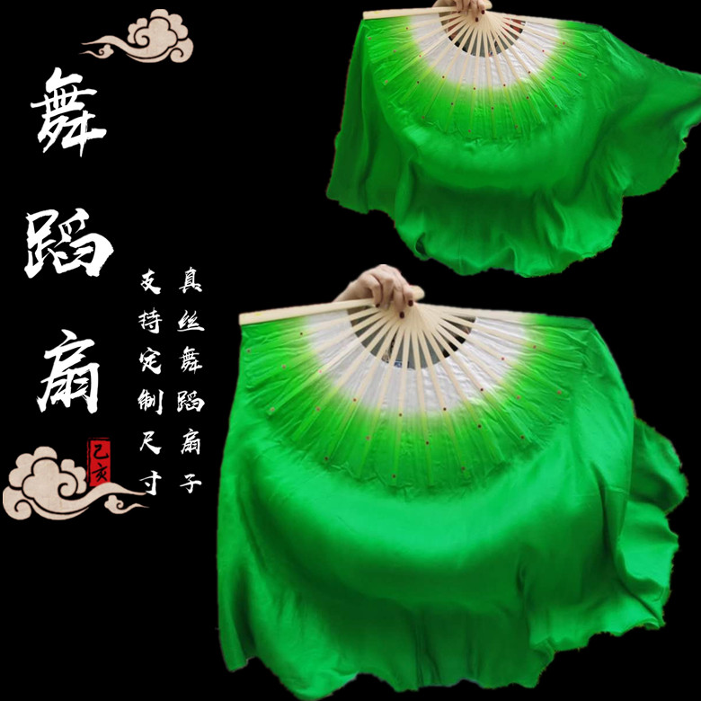 Dance fan double-sided silk original solo azalea red dance fan green gradient increase fan leaf yangko fan