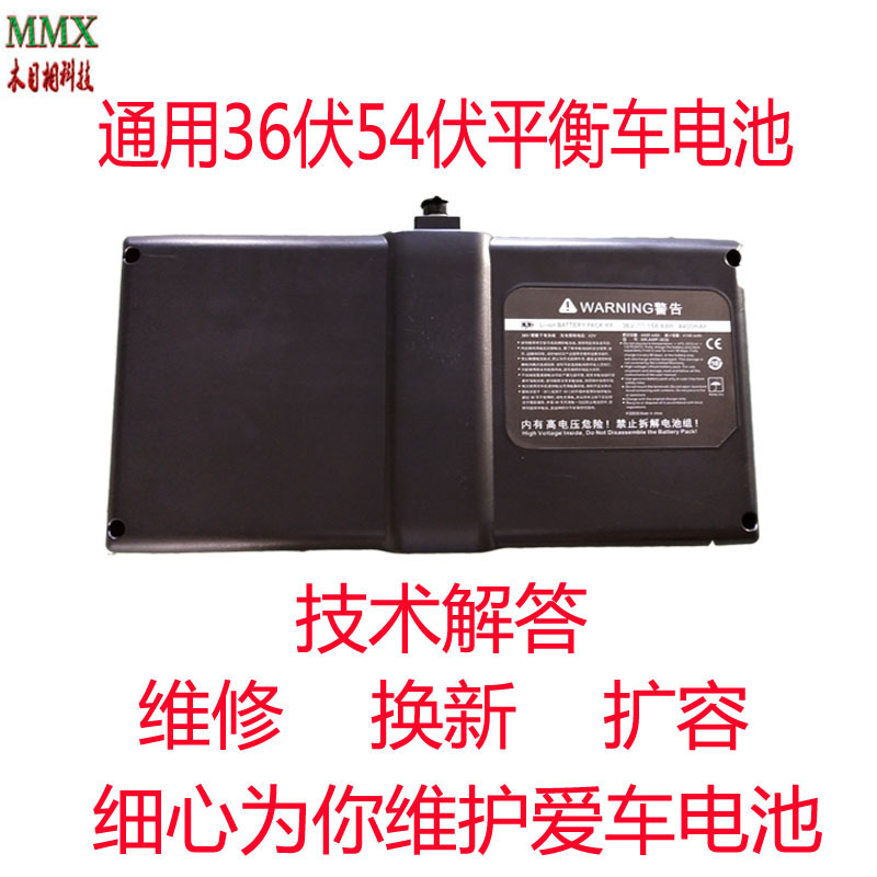 xe chòi chân cho bé máy thăng Mini xe số 9 cân bằng pin gốc cân bằng xe kê 54,8V pin lithium kê 9 pin xe cân bằng - Smart Scooter xe điện hai bánh