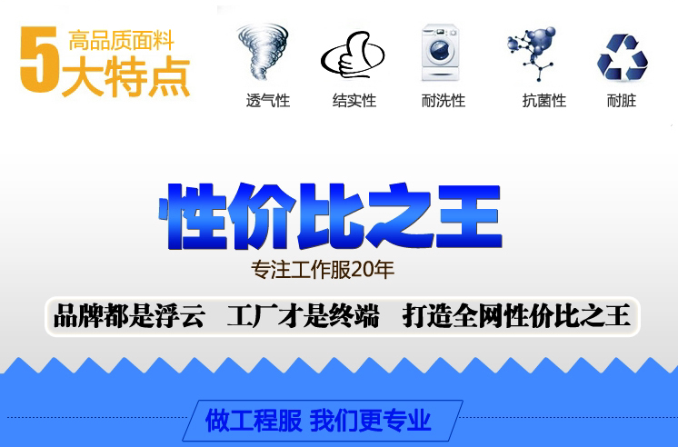 Tenue de travail en coton - Ref 1911683 Image 20