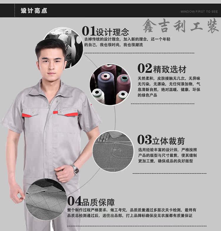 Tenue de travail en coton - Ref 1911683 Image 15