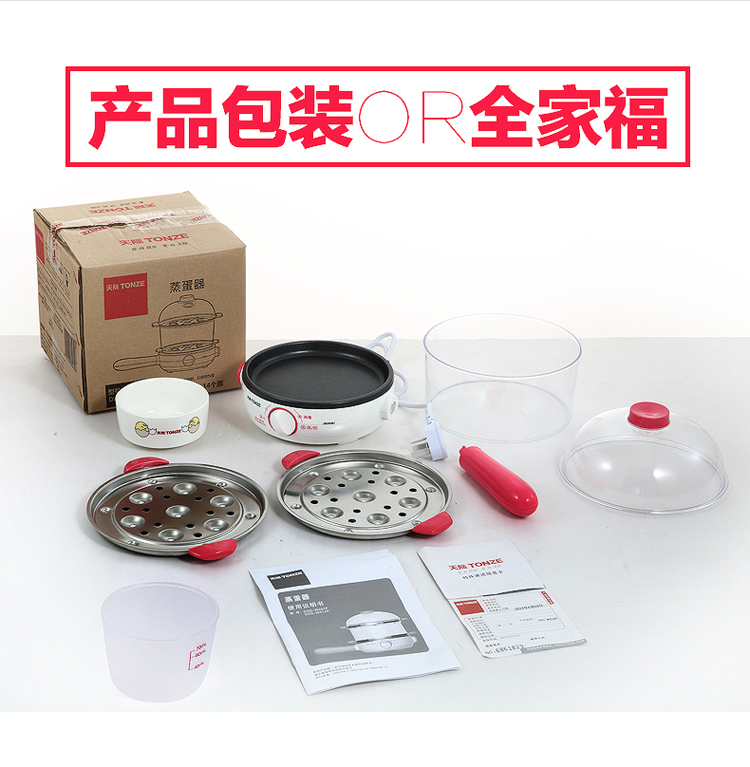 nồi lẩu mini trung quốc Chân trời hấp trứng hai lớp, tất cả bằng thép không gỉ om trứng rán nhỏ chiên trứng điện máy luộc trứng hầm - Nồi trứng nồi hấp