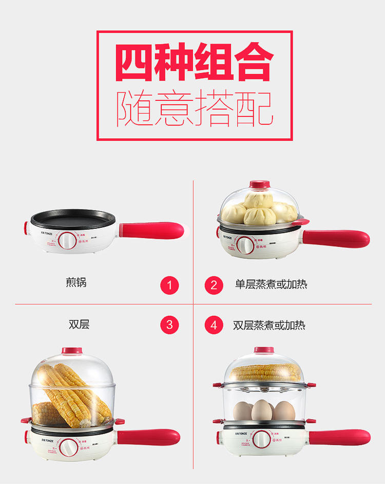 nồi lẩu mini trung quốc Chân trời hấp trứng hai lớp, tất cả bằng thép không gỉ om trứng rán nhỏ chiên trứng điện máy luộc trứng hầm - Nồi trứng nồi hấp