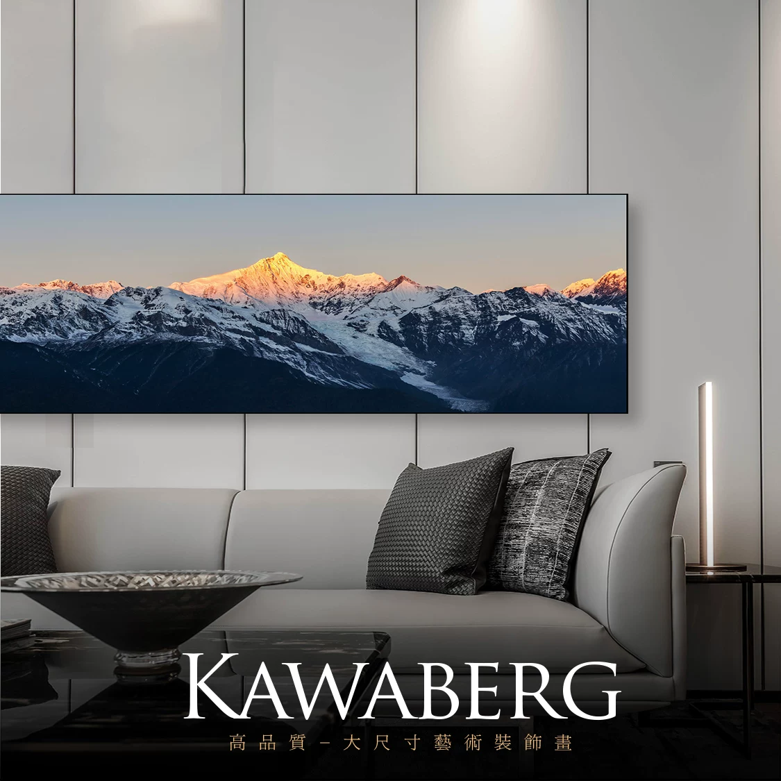 Пейзажная абстракция Kavabag Peak-Meili Snow Mountain для гостиной, настенная роспись, фон стены для дивана, длинный баннер, висящая живопись