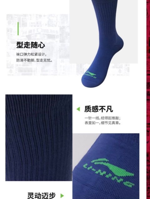 Trung Quốc Li Ning vớ bóng rổ nam vớ vớ thể thao vớ cotton đào tạo khăn vớ mồ hôi mồ hôi khử mùi vừa - Vớ thể thao tất