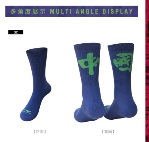 Trung Quốc Li Ning vớ bóng rổ nam vớ vớ thể thao vớ cotton đào tạo khăn vớ mồ hôi mồ hôi khử mùi vừa - Vớ thể thao tất