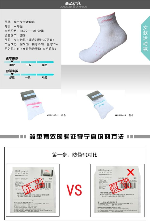 Vớ thể thao sinh viên chính hãng Li Ning vớ nam vớ cotton khử mùi trong vớ vớ vớ cotton bóng rổ mùa thu đông vớ nam cổ cao