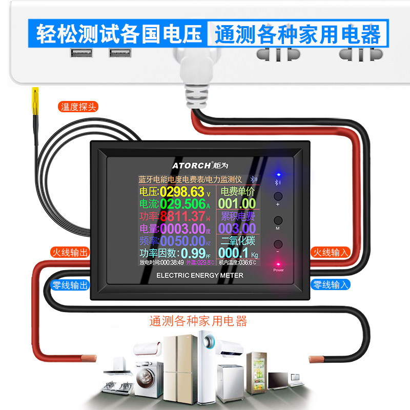 Voltmeter Household Electricity Electricity Metering Socket Power Display Electricity Monitor Tester Power Consumption Electricity Meter