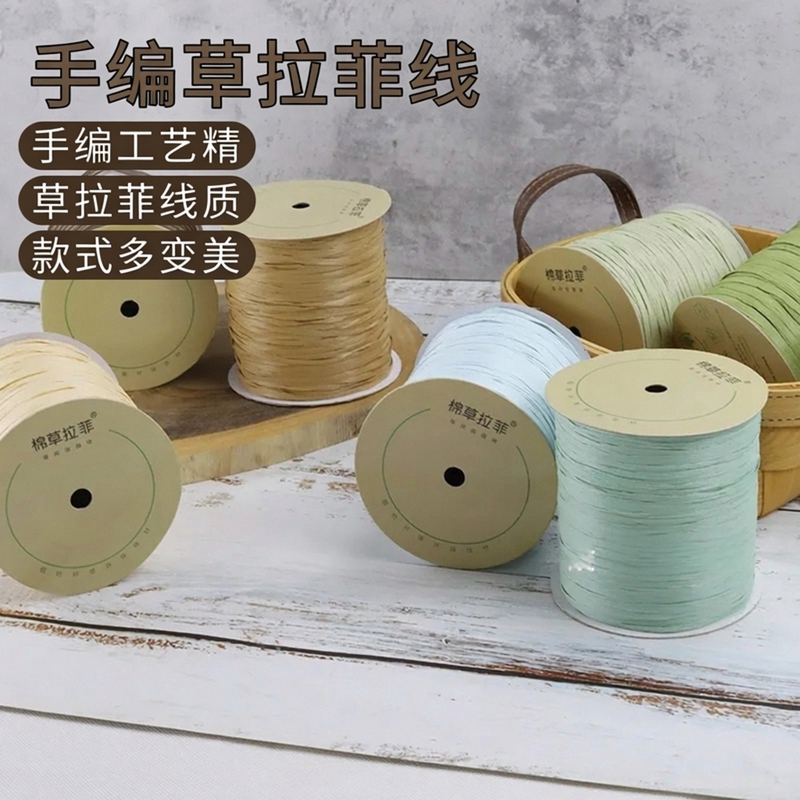 First-Class Standard Cotton Raffia Yarn for Crochet Bags and Hats, Genuine Product