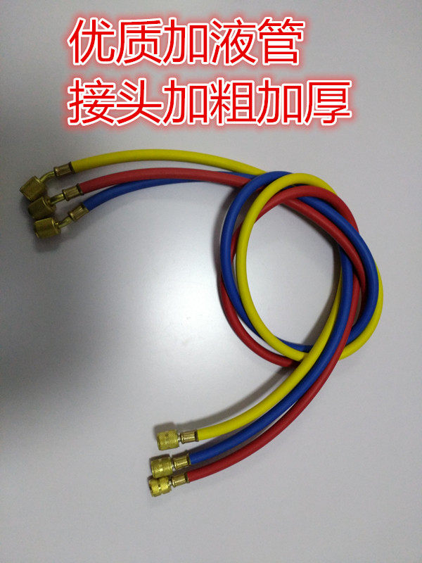 Boutique R410 R22 R134 high pressure resistant liquid pipe auto repair air conditioning liquid fluoride pipe plus fluoride pipe