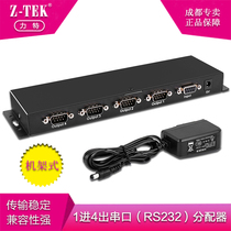 Z-TEK Force RS232 serial port server DB9 in four out serial port dispenser with power supply ZE736